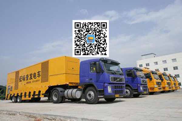 贵阳发电车出租柴油发电机的优势都有哪些