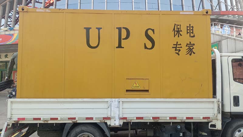 贵阳怎样判断柴油发电机组和UPS电源的配合工作是否正常？